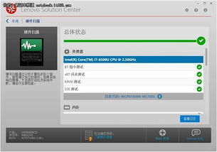 华为电脑怎么换修(华为电脑换修指南，从问题诊断到维修完成的全过程)