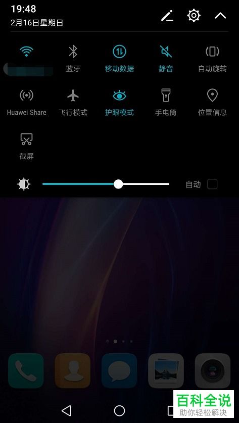 华为屏幕怎么导入电脑(华为手机屏幕导入电脑的详细步骤指南)
