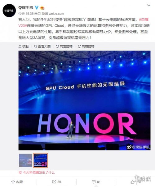 华为游戏怎么到电脑(华为游戏如何轻松实现电脑端同步体验)