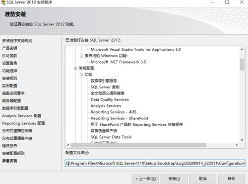 电脑怎么安装华为表盘(电脑如何安装华为表盘—详细步骤指南)