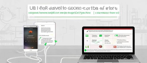 华为怎么用电脑打开(华为电脑使用指南，如何打开电脑)