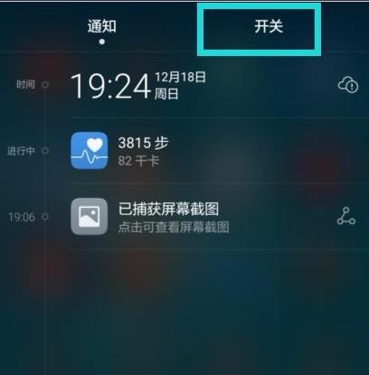 华为电脑屏幕怎么唤醒(华为电脑屏幕唤醒操作详解) 华为电脑屏幕怎么唤醒(华为电脑屏幕唤醒操作详解)