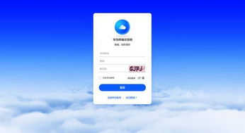 怎么找回华为平板电脑(如何找回丢失的华为平板电脑) 怎么找回华为平板电脑(如何找回丢失的华为平板电脑)