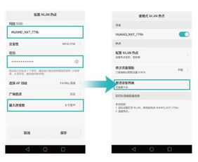 华为热点怎么连不上电脑(解决华为热点无法连接电脑的问题)