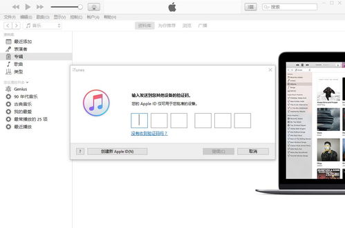 华为电脑怎么用itunes(华为电脑与iTunes的完美结合，同步、管理与娱乐的全方位指南)