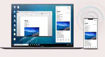 华为电脑怎么下光遇(华为电脑如何下载并体验游戏光遇,详细指南) 华为电脑怎么下光遇(华为电脑如何下载并体验游戏光遇,详细指南)