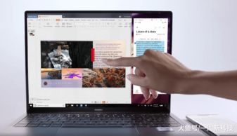 华为电脑怎么下光遇(华为电脑如何下载并体验游戏光遇,详细指南) 华为电脑怎么下光遇(华为电脑如何下载并体验游戏光遇,详细指南)