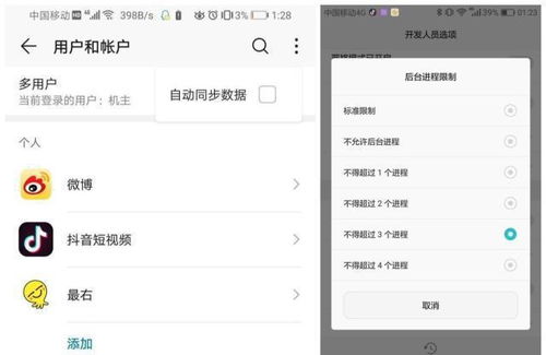 华为电脑怎么调控声音(华为电脑声音调控详解,轻松掌握音量调节技巧) 华为电脑怎么调控声音(华为电脑声音调控详解,轻松掌握音量调节技巧)