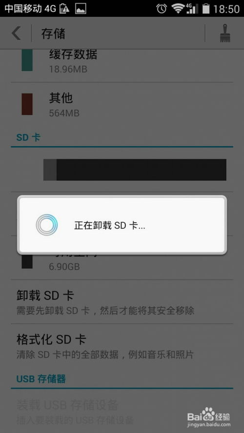 怎么删除华为电脑语音(如何删除华为电脑语音功能，步骤详解)