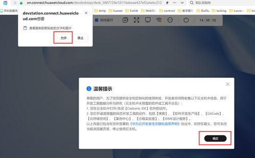 deepseek华为电脑怎么下载(华为电脑如何下载Deepseek软件指南) deepseek华为电脑怎么下载(华为电脑如何下载Deepseek软件指南)