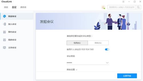 电脑华为商城怎么下载(华为商城电脑版下载指南)