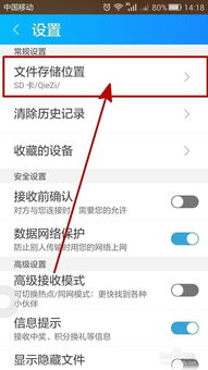 华为电脑图标怎么排序(华为电脑图标排序指南，轻松管理你的桌面图标)