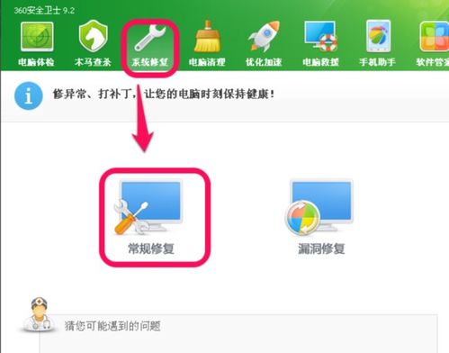 华为电脑图标怎么修改(华为电脑图标修改步骤详解)