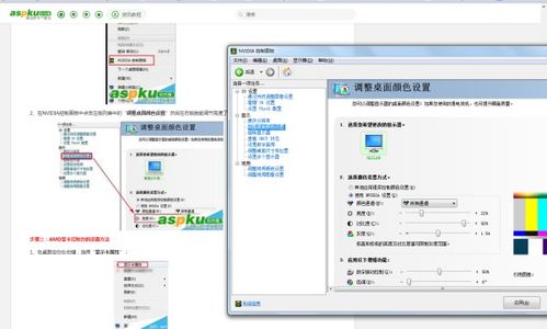 电脑怎么挑亮度华为(华为电脑亮度调节指南，如何选择适合的亮度设置)