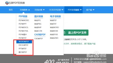 华为电脑权限怎么解除(华为电脑权限解除详解)
