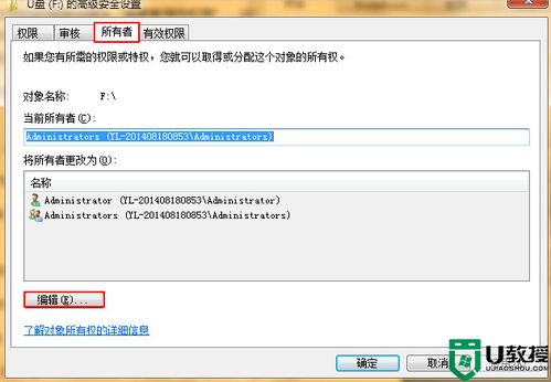 华为电脑权限怎么解除(华为电脑权限解除详解)
