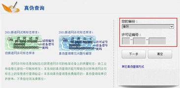 华为电脑怎么测真假(华为电脑真假鉴别全攻略)