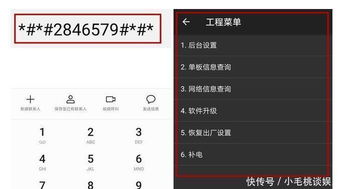 华为电脑怎么测真假(华为电脑真假鉴别全攻略)