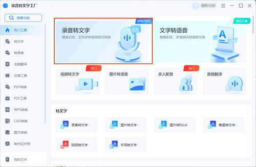 华为电脑怎么合成音频(华为电脑音频合成指南,轻松掌握音频合成技巧) 华为电脑怎么合成音频(华为电脑音频合成指南,轻松掌握音频合成技巧)