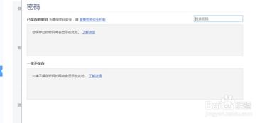 华为电脑账号怎么取消(华为电脑账号取消步骤详解)