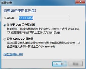 华为电脑怎么弹出cd(华为电脑如何弹出CD，详细步骤与常见问题解析)