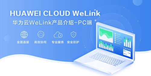 怎么在华为投股电脑(华为投股电脑，如何参与其中，实现投资梦想)