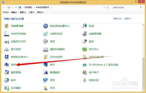 华为电脑名字怎么修改(华为电脑名字修改步骤详解)