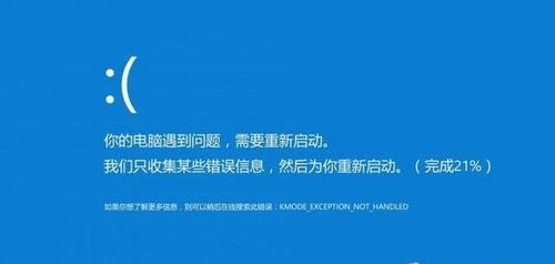 蓝屏电脑怎么恢复华为(华为电脑蓝屏如何恢复，解决指南)