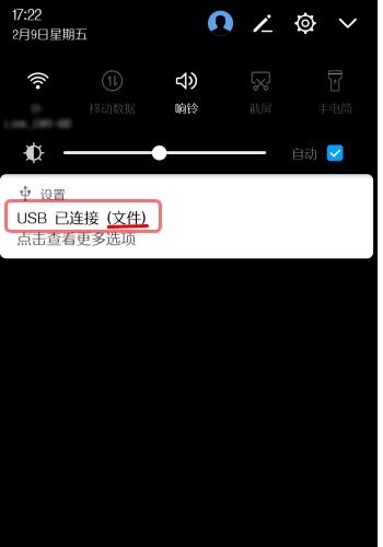 电脑文件怎么传到华为(如何将电脑文件传输到华为设备,详细步骤与技巧) 电脑文件怎么传到华为(如何将电脑文件传输到华为设备,详细步骤与技巧)
