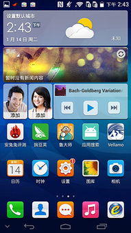 华为电脑平板怎么换(华为电脑平板更换指南)