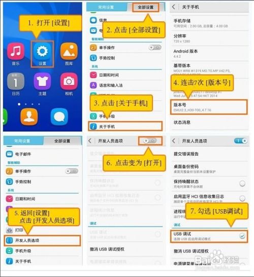 华为电脑数据怎么恢复(华为电脑数据恢复全攻略)