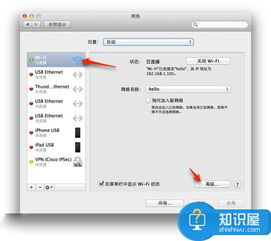华为电脑怎么修复dns(华为电脑DNS修复指南)