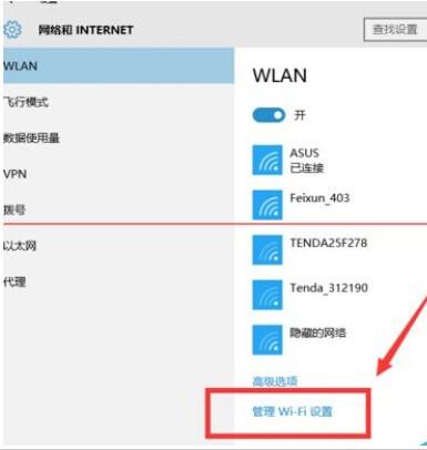 华为电脑怎么搜wifi(华为电脑如何搜索并连接Wi-Fi网络) 华为电脑怎么搜wifi(华为电脑如何搜索并连接Wi-Fi网络)