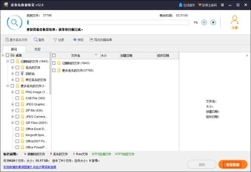 怎么找华为电脑位置(如何找回丢失的华为电脑位置，一步步指导)