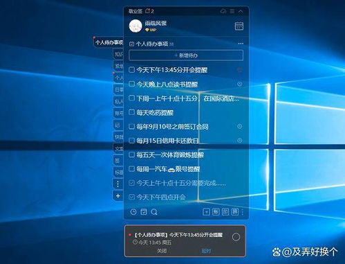 华为电脑限时怎么设置(华为电脑限时设置，提升效率，掌控时间)