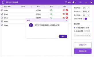 华为电脑限时怎么设置(华为电脑限时设置，提升效率，掌控时间)