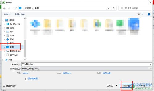 华为电脑银幕怎么打开(华为电脑银幕如何打开，详细步骤与常见问题解决方案)