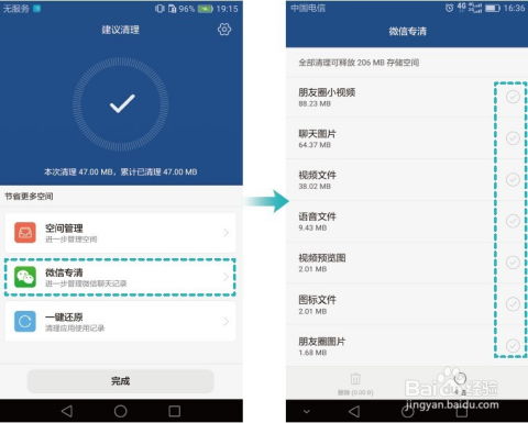 华为电脑怎么释放内存(华为电脑内存优化与释放，轻松提升性能)