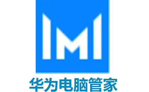 华为电脑怎么下载管家(华为电脑如何下载并安装电脑管家—一站式解决方案) 华为电脑怎么下载管家(华为电脑如何下载并安装电脑管家—一站式解决方案)