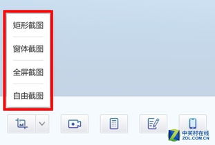 华为电脑里怎么截图(华为电脑如何进行截图操作)
