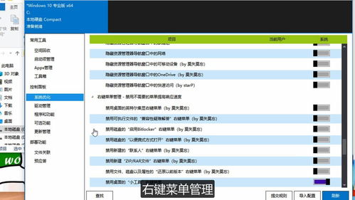 怎么设置壁纸电脑华为(华为电脑壁纸设置全攻略,轻松定制你的专属桌面背景) 怎么设置壁纸电脑华为(华为电脑壁纸设置全攻略,轻松定制你的专属桌面背景)