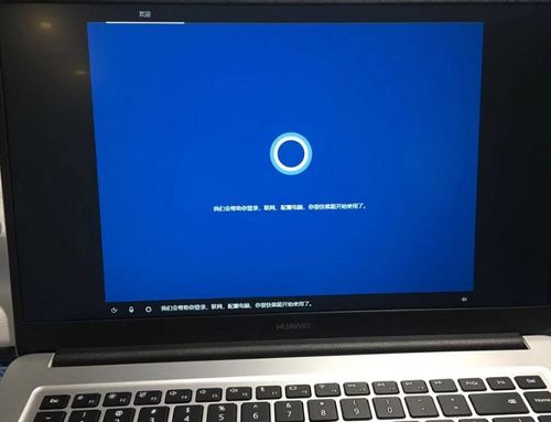 还原电脑华为怎么操作(华为电脑还原操作指南)