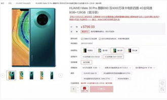 上海华为电脑怎么卖(上海华为电脑销售策略与市场推广) 上海华为电脑怎么卖(上海华为电脑销售策略与市场推广)