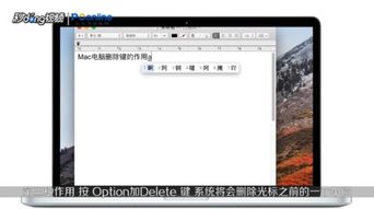 华为电脑delete怎么用(华为电脑Delete键的使用指南)