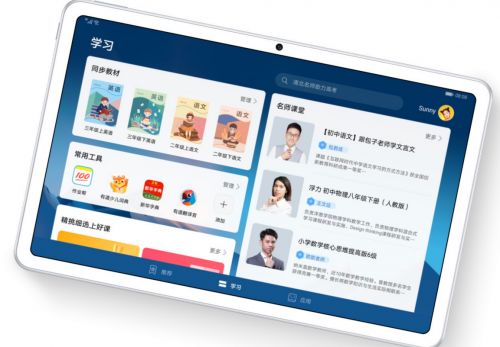 华为电脑怎么玩钢琴(华为电脑玩转钢琴,数字时代的音乐体验革新) 华为电脑怎么玩钢琴(华为电脑玩转钢琴,数字时代的音乐体验革新)