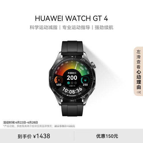 华为电脑怎么连手表(华为电脑与手表的无线连接，简单操作指南)