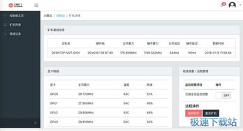 华为云电脑怎么控制(华为云电脑控制指南，轻松驾驭云端算力)
