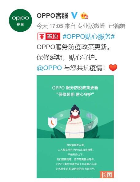 华为电脑怎么延长保修(华为电脑如何延长保修期—全面解析与实用建议) 华为电脑怎么延长保修(华为电脑如何延长保修期—全面解析与实用建议)