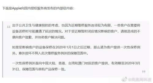 华为电脑怎么延长保修(华为电脑如何延长保修期—全面解析与实用建议) 华为电脑怎么延长保修(华为电脑如何延长保修期—全面解析与实用建议)