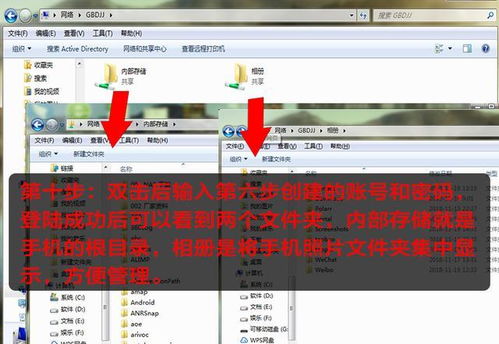 华为手机怎么搜到电脑(华为手机与电脑的互联，简单几步实现搜索与传输)